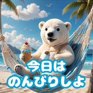 スタンプ2_9.png