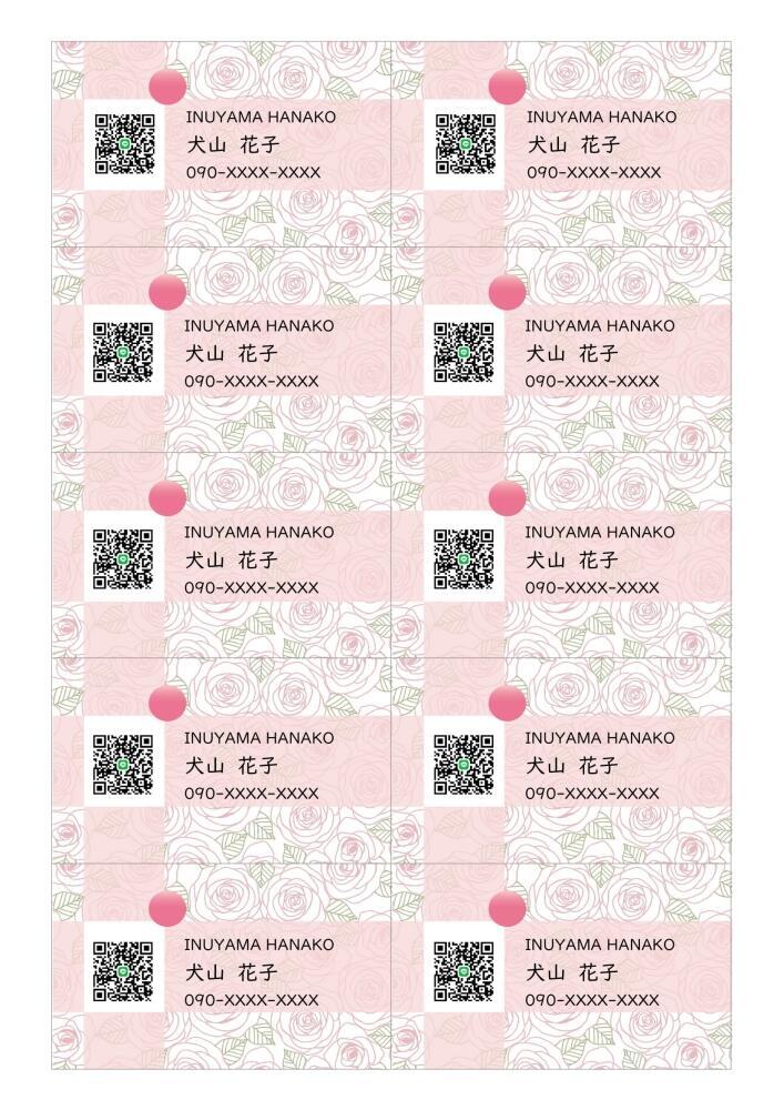 batch_名刺サンプル-1.jpg