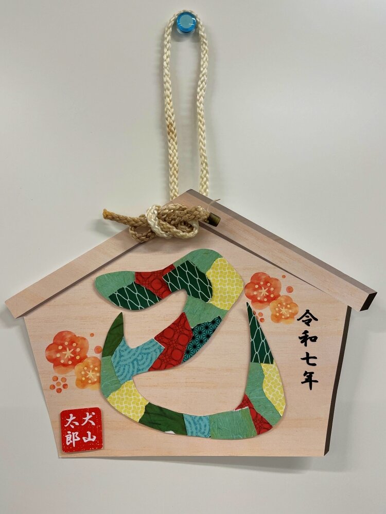 中級巳年新年飾り.JPG