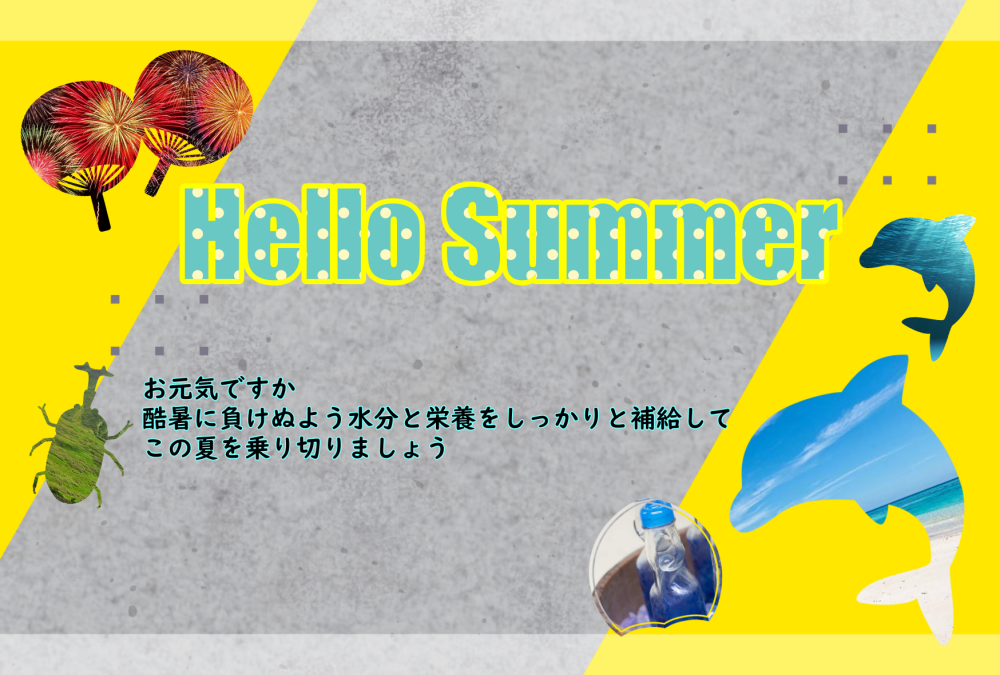 batch_季節のカード（サンプル）.png