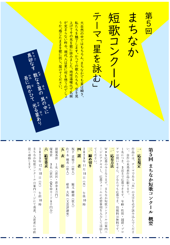 初級縦書き文書.png